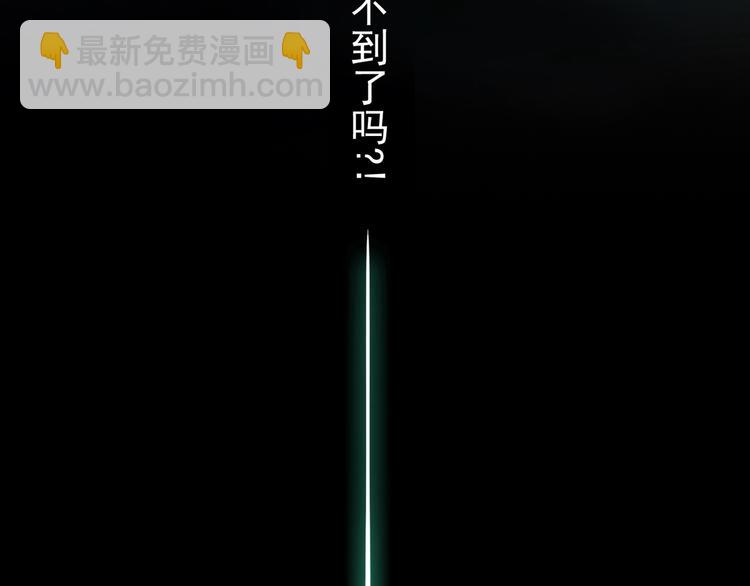 河神大人求收養 - 第100話 爲愛而戰——完結篇（下）(2/2) - 3