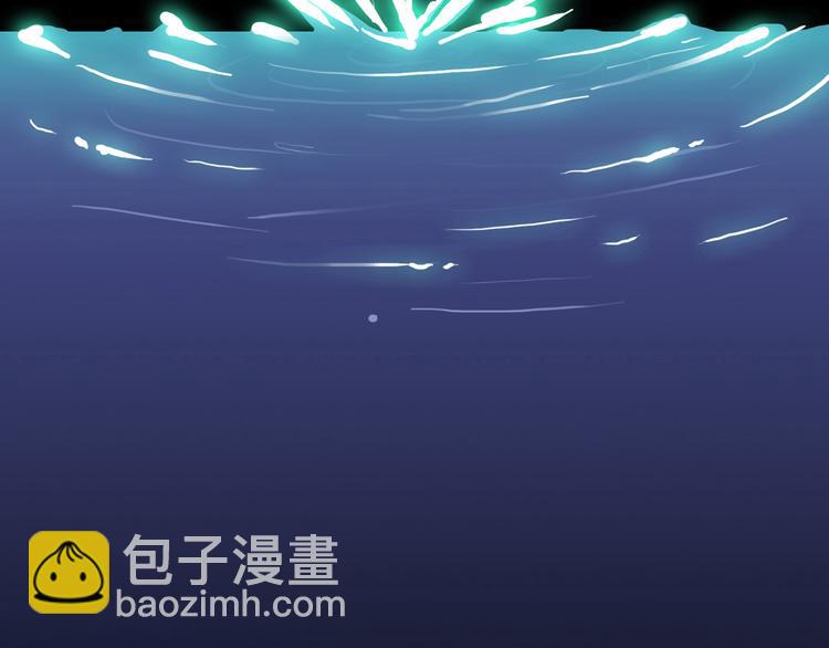 河神大人求收養 - 第100話 爲愛而戰——完結篇（下）(2/2) - 5