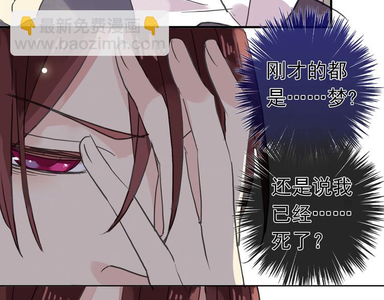 河神大人求收養 - 第100話 爲愛而戰——完結篇（下）(2/2) - 6