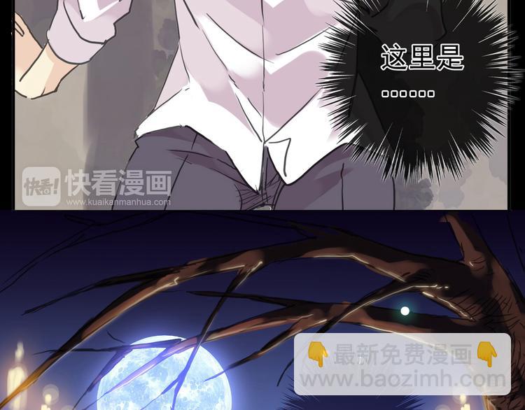 河神大人求收養 - 第100話 爲愛而戰——完結篇（下）(2/2) - 2