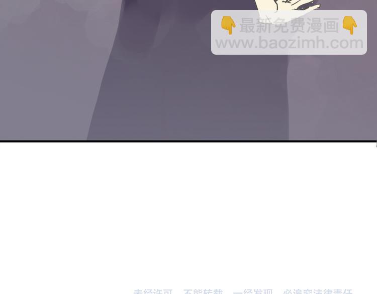 河神大人求收養 - 第100話 爲愛而戰——完結篇（下）(2/2) - 6