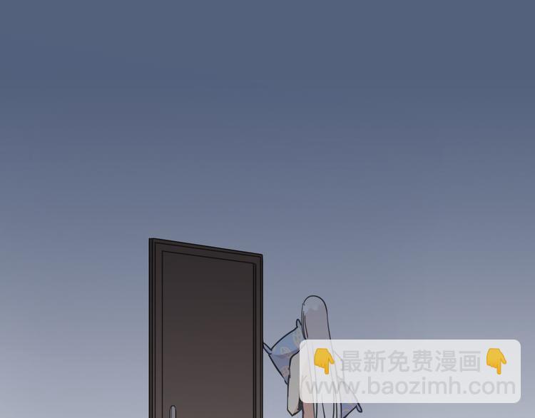 河神大人求收養 - 第12話 擔心我嗎？(1/2) - 2