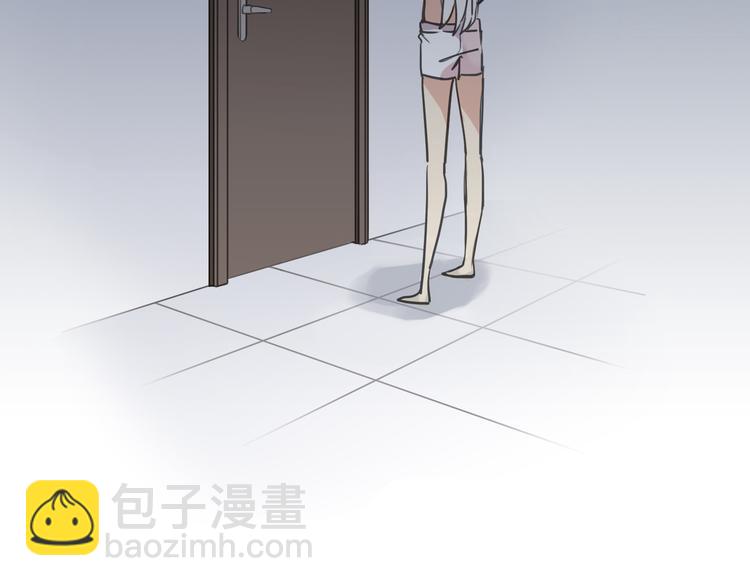 河神大人求收養 - 第12話 擔心我嗎？(1/2) - 3