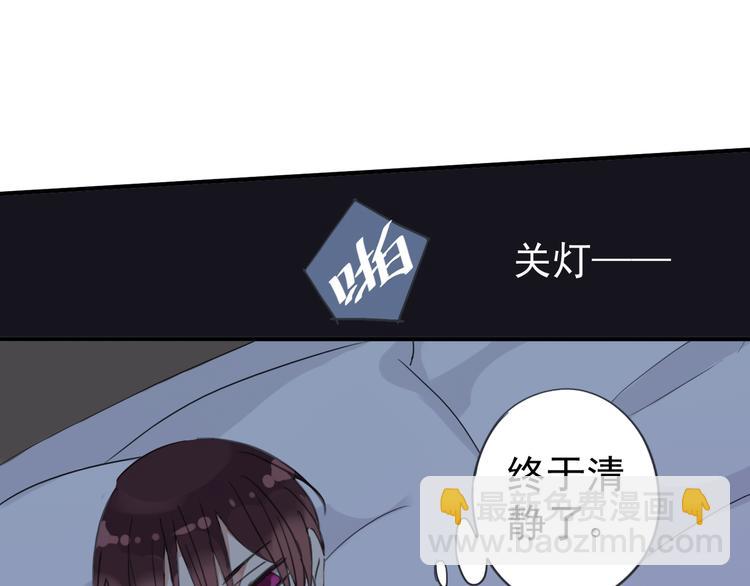 河神大人求收養 - 第12話 擔心我嗎？(1/2) - 5