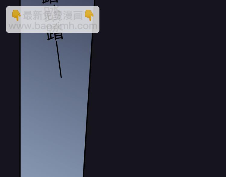 河神大人求收養 - 第12話 擔心我嗎？(1/2) - 1