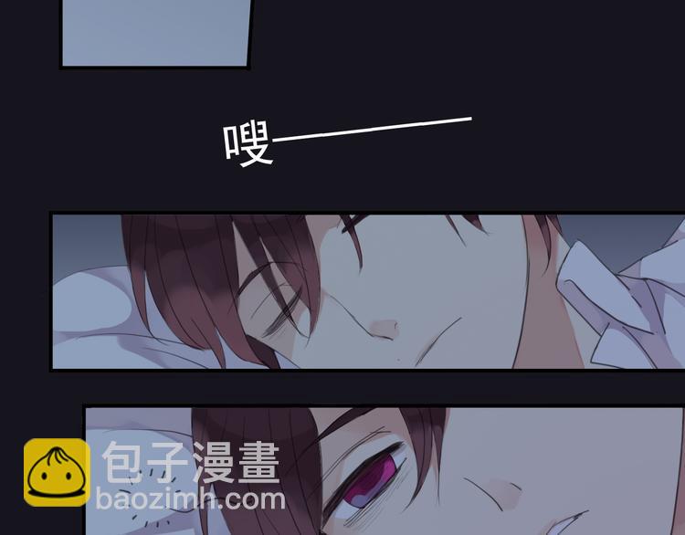 河神大人求收養 - 第12話 擔心我嗎？(1/2) - 2