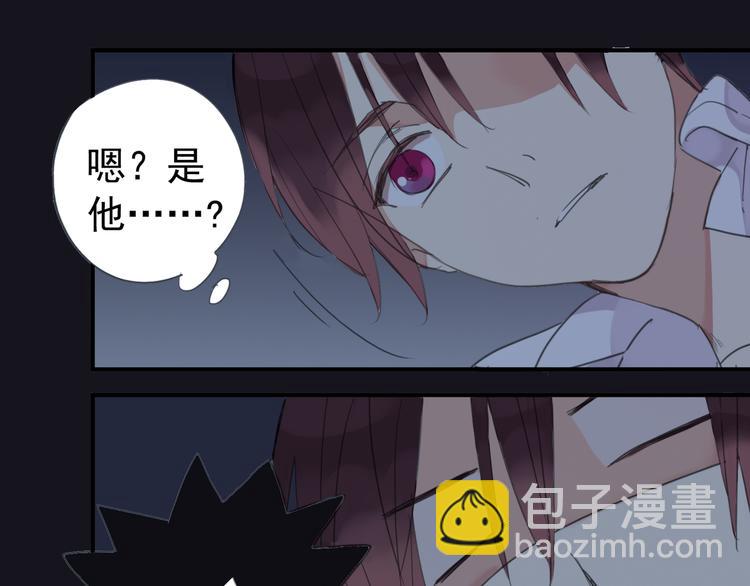 河神大人求收養 - 第12話 擔心我嗎？(1/2) - 5