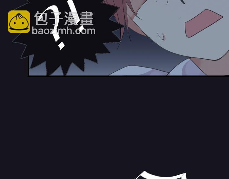 河神大人求收養 - 第12話 擔心我嗎？(1/2) - 6