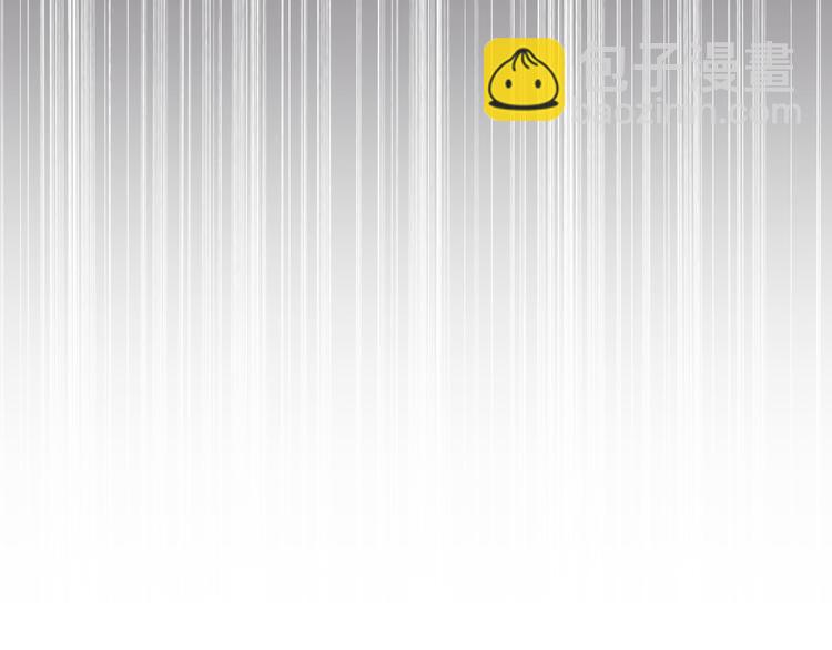 河神大人求收養 - 第12話 擔心我嗎？(1/2) - 3