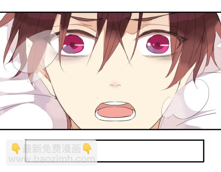 河神大人求收養 - 第12話 擔心我嗎？(1/2) - 4