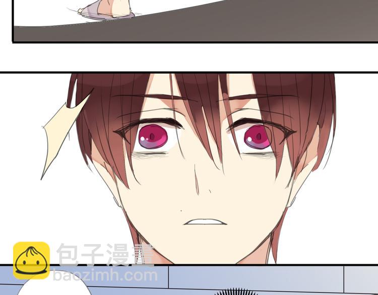 河神大人求收養 - 第12話 擔心我嗎？(1/2) - 3