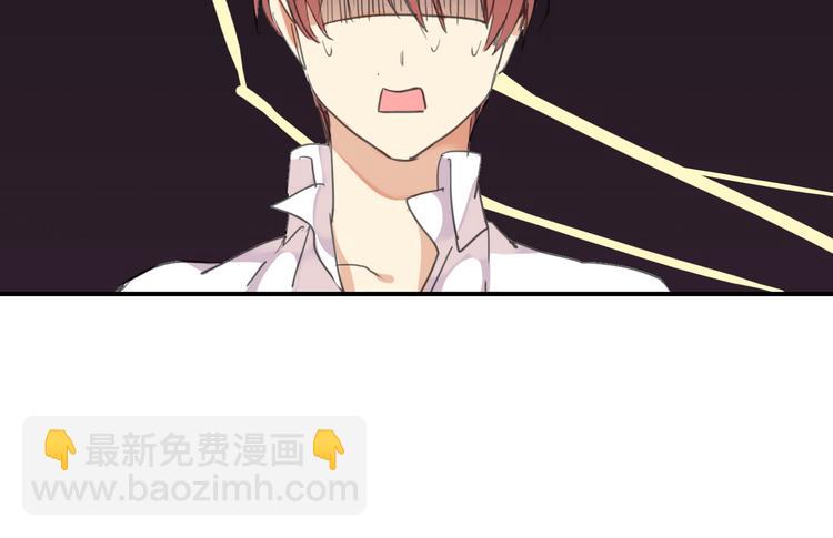 河神大人求收養 - 第12話 擔心我嗎？(1/2) - 8