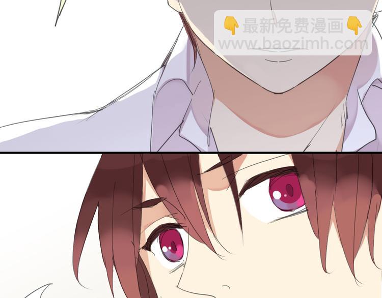 河神大人求收養 - 第12話 擔心我嗎？(2/2) - 4