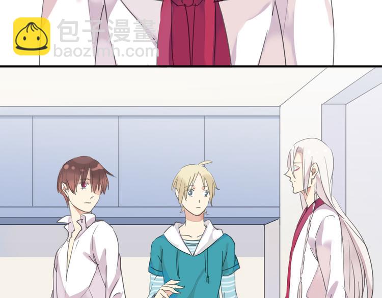 河神大人求收養 - 第12話 擔心我嗎？(2/2) - 3