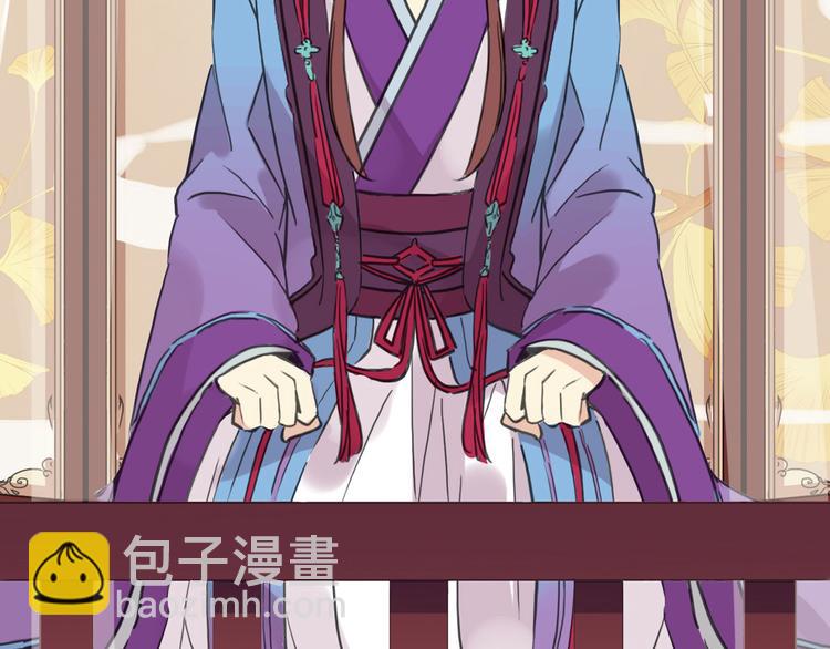 河神大人求收養 - 新篇章——穿越！？(2/2) - 2