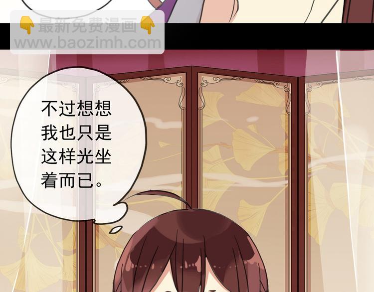 河神大人求收養 - 新篇章——穿越！？(2/2) - 5