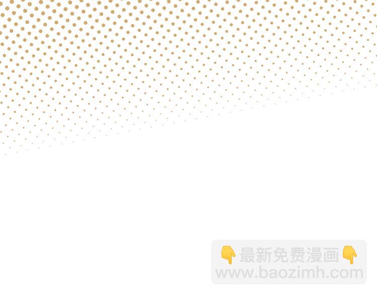 河神大人求收養 - 新篇章——穿越！？(2/2) - 3