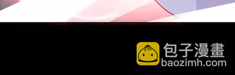 河神大人求收養 - 妖界篇03 扇貝！？(2/2) - 1