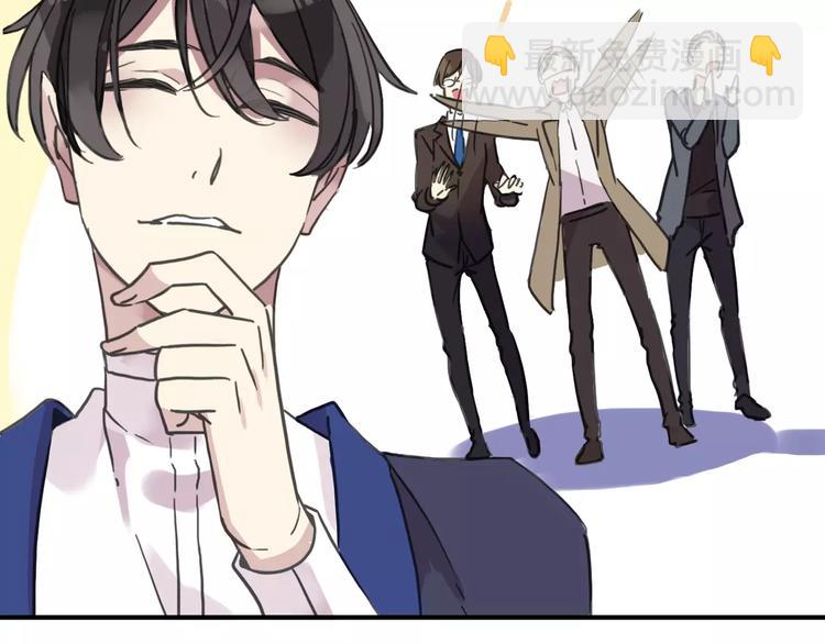 河神大人求收養 - 妖界篇06 長大的方法 - 2