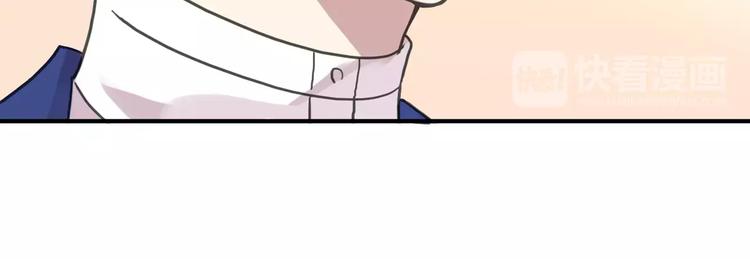 河神大人求收養 - 妖界篇06 長大的方法 - 1