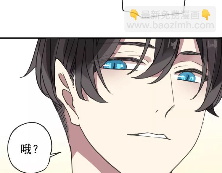 河神大人求收養 - 妖界篇06 長大的方法 - 7