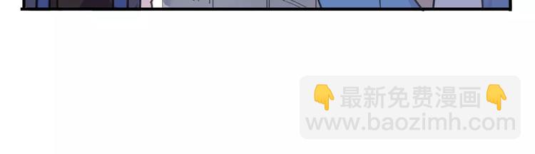 河神大人求收養 - 妖界篇06 長大的方法 - 2