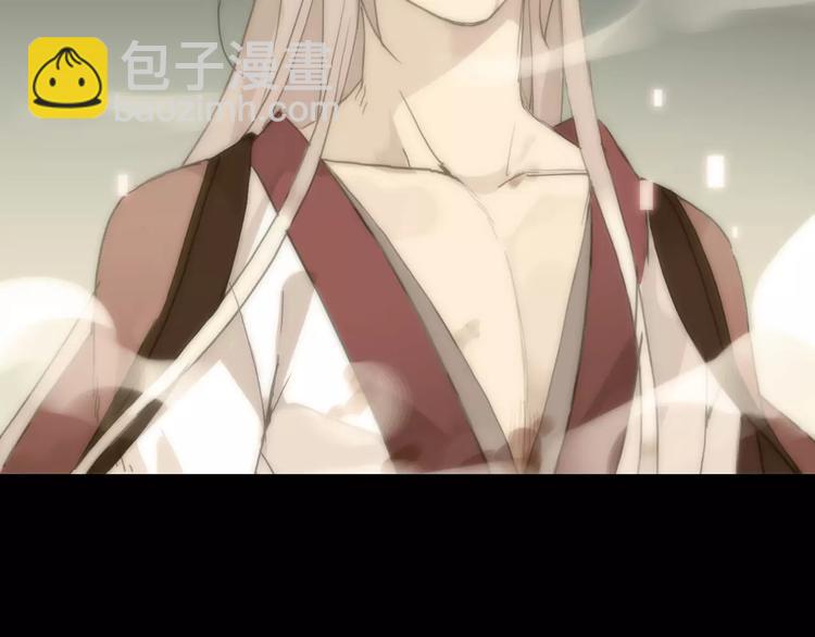 河神大人求收養 - 妖界篇10 愛你的決心(2/2) - 3