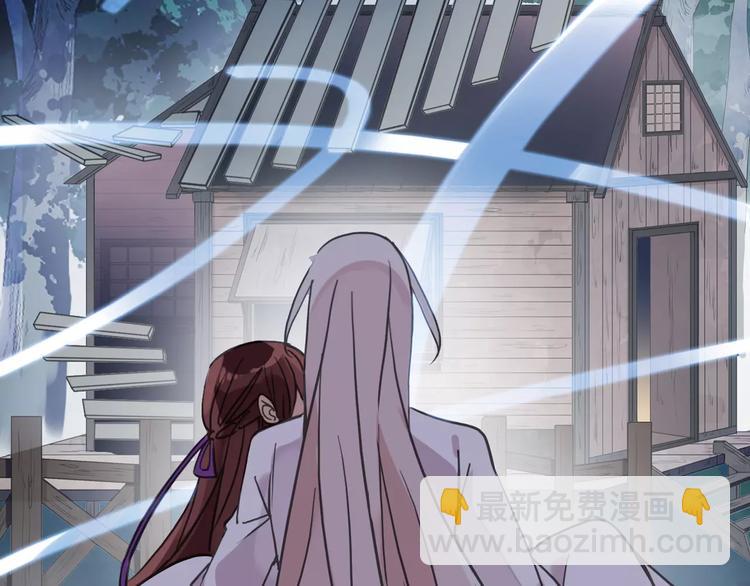 河神大人求收養 - 妖界篇12 療傷神器(2/3) - 5