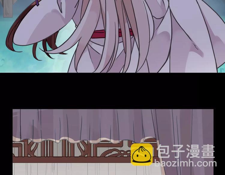 河神大人求收養 - 妖界篇12 療傷神器(2/3) - 6