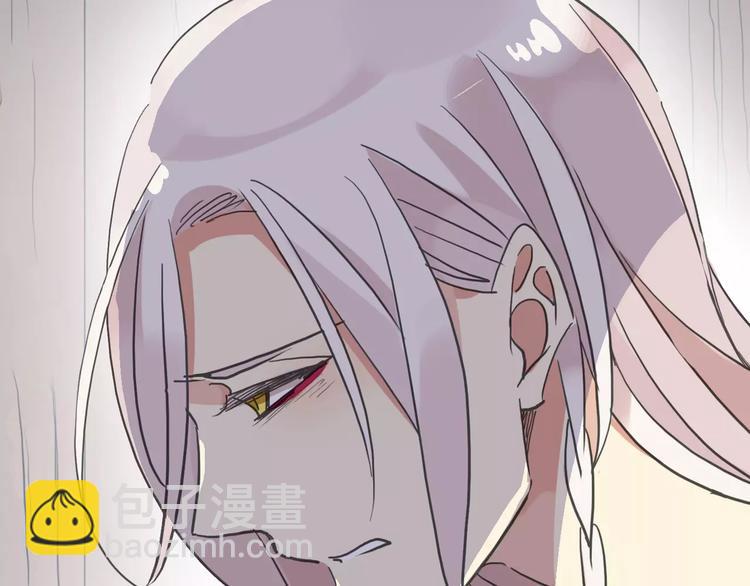 河神大人求收養 - 妖界篇12 療傷神器(2/3) - 1