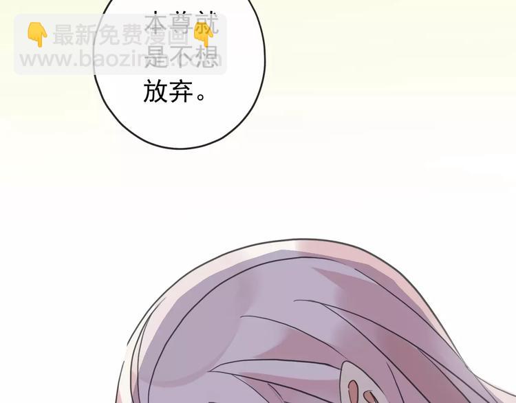 河神大人求收養 - 妖界篇12 療傷神器(2/3) - 4