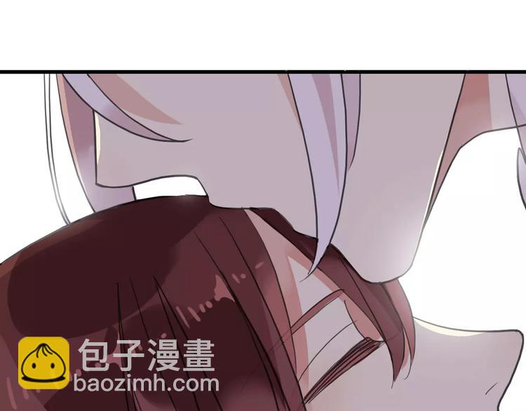 河神大人求收養 - 妖界篇12 療傷神器(2/3) - 8