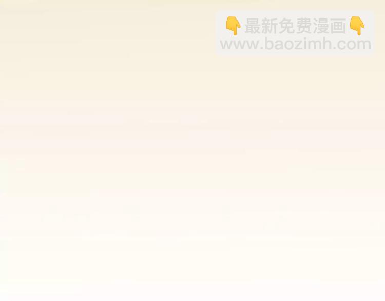 河神大人求收養 - 妖界篇12 療傷神器(2/3) - 2