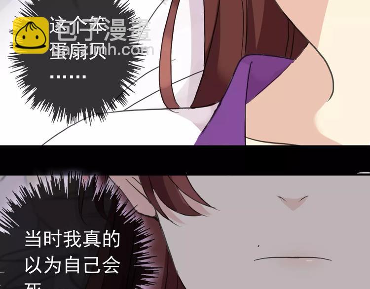 河神大人求收養 - 妖界篇12 療傷神器(2/3) - 5