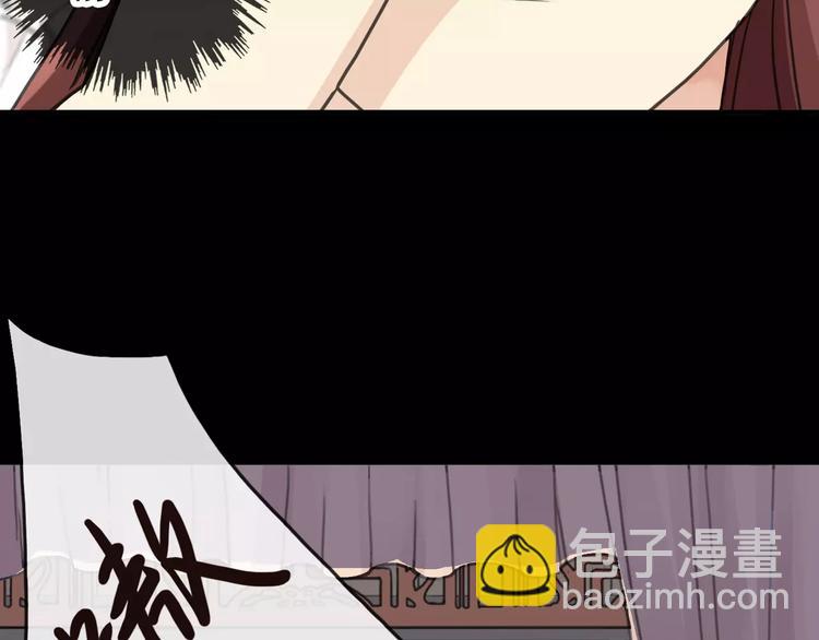 河神大人求收養 - 妖界篇12 療傷神器(2/3) - 8