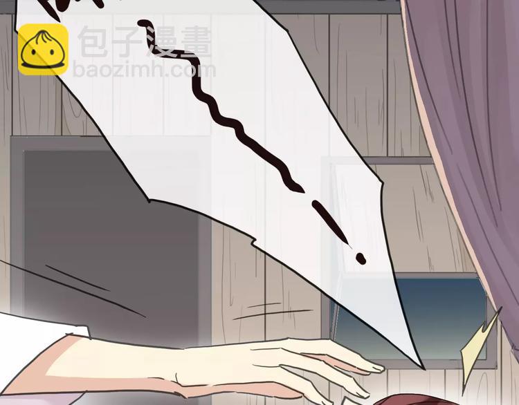 河神大人求收養 - 妖界篇12 療傷神器(2/3) - 1