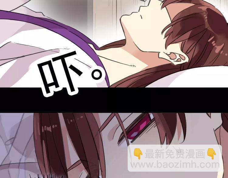 河神大人求收養 - 妖界篇12 療傷神器(2/3) - 2