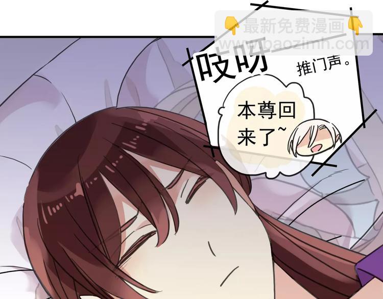 河神大人求收養 - 妖界篇12 療傷神器(2/3) - 5