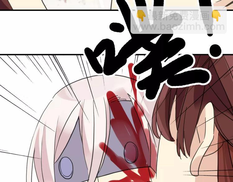 河神大人求收養 - 妖界篇12 療傷神器(2/3) - 8