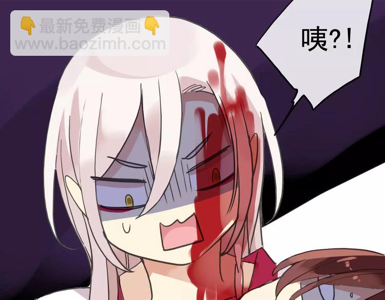 河神大人求收養 - 妖界篇12 療傷神器(2/3) - 2