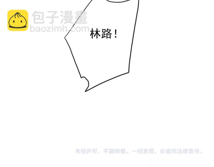 河神大人求收養 - 妖界篇12 療傷神器(2/3) - 4