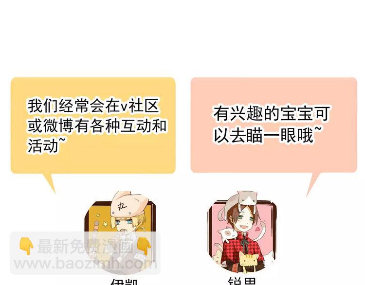 河神大人求收養 - 妖界篇第16話 妖界的茅廁？(2/2) - 2