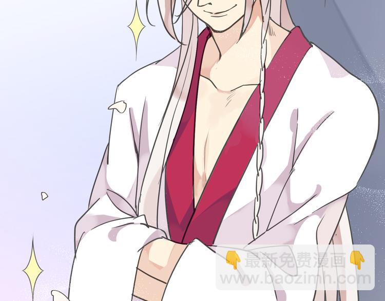 河神大人求收養 - 第14話 要追他嗎？(2/2) - 5