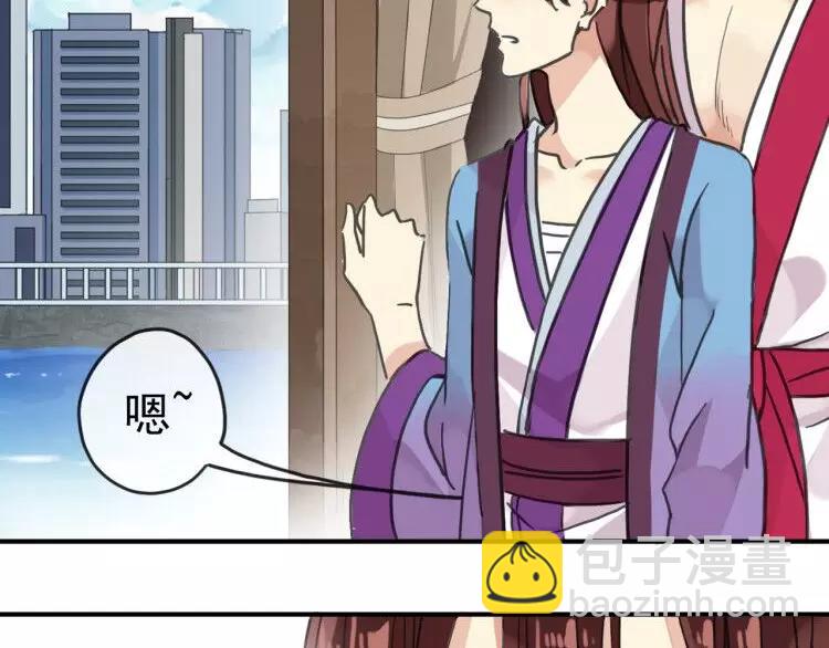 河神大人求收養 - 妖界篇第18話 回來了！ - 2