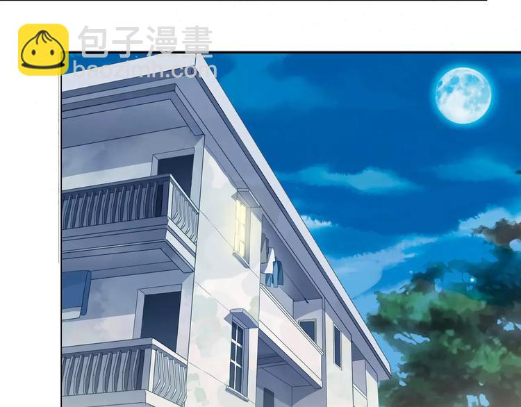 河神大人求收養 - 妖界篇第32話 原來你也是妖(2/2) - 1