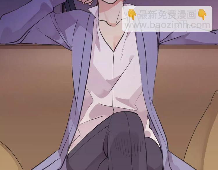 河神大人求收養 - 妖界篇第32話 原來你也是妖(2/2) - 3