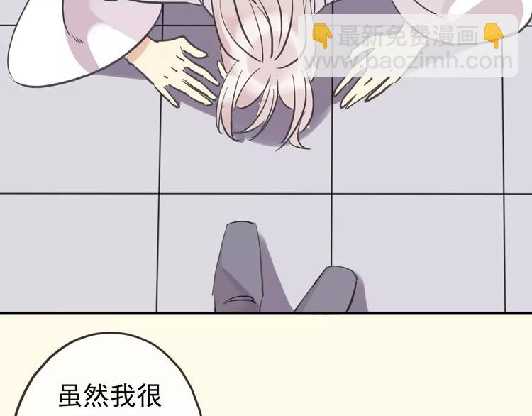 河神大人求收養 - 妖界篇第32話 原來你也是妖(2/2) - 5