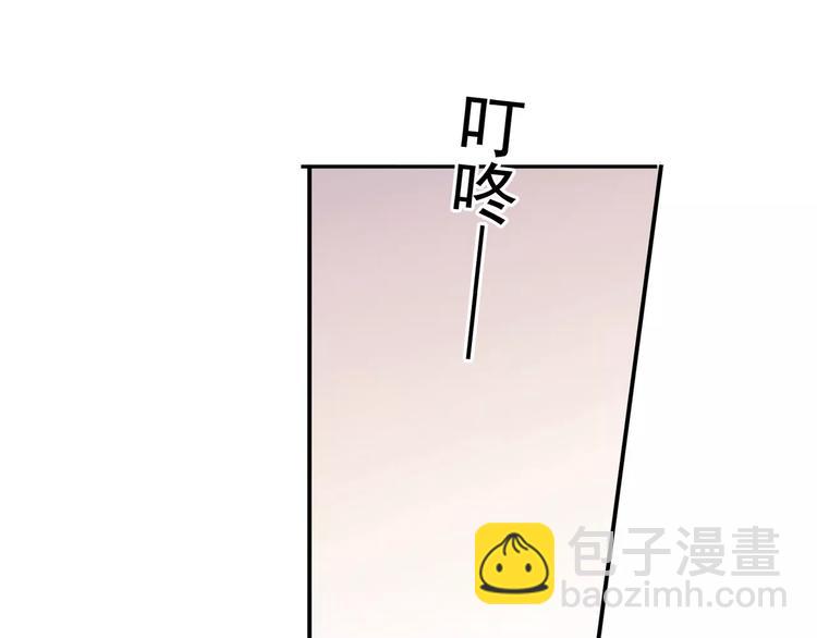 河神大人求收養 - 妖界篇第32話 原來你也是妖(2/2) - 2