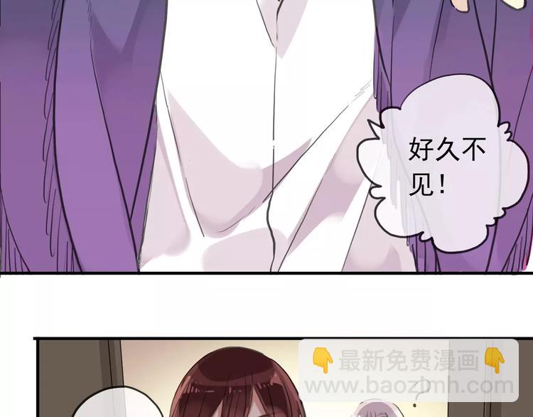 河神大人求收養 - 妖界篇第32話 原來你也是妖(2/2) - 6