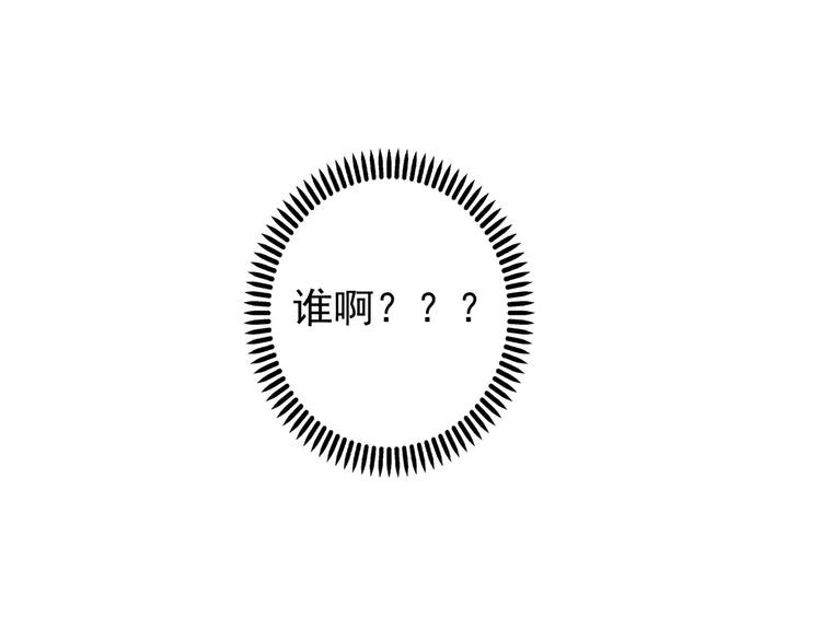 河神大人求收養 - 妖界篇第32話 原來你也是妖(2/2) - 2